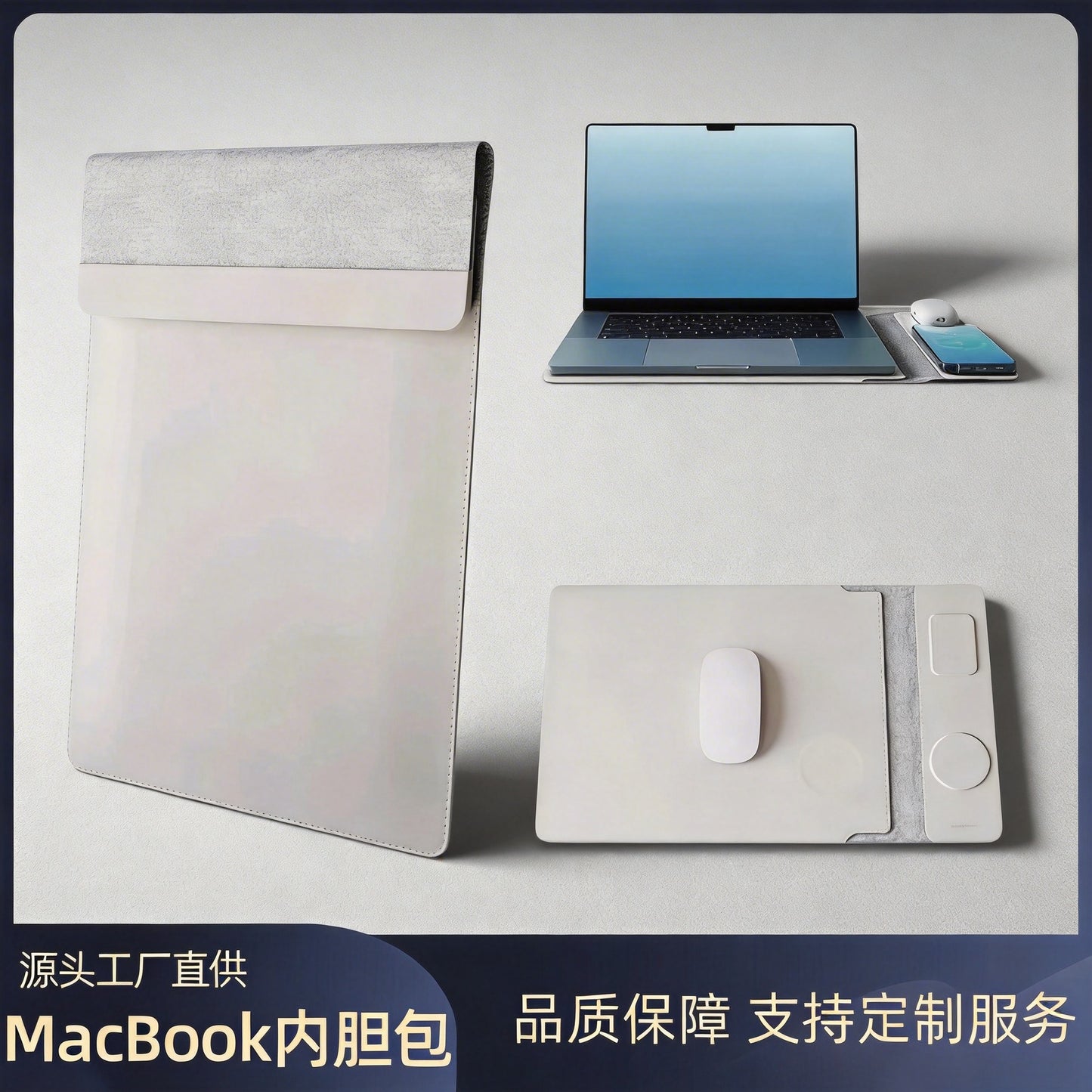 4 in 1 Wiresless Charging Laptop Sleeve